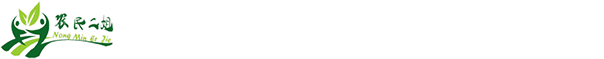 合肥匯固財(cái)務(wù)管理有限公司