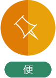 便捷的服務(wù)，快速響應(yīng)